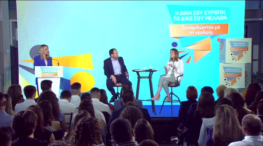 Official visit by Roberta METSOLA, EP President to Nicosia (Cyprus) - Participation in ‘Your Europe, Your Future: A dialogue with youth’ together with Nikos CHRISTODOULIDES, President of Cyprus: arrival and extract from the event